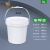 塑料圆桶密封桶PP桶广口桶食品级 GI-3L白色带把手