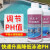 游泳池PH调节剂值平衡水处理药剂PH降低剂PH升高剂 PH升高剂 1KG/瓶