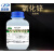 氧化锌优级纯GR CAS1314-13-2 白色颜料 印染批发 500g/瓶