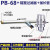 适用零损耗自动排水器PA-68/PB68储气罐螺杆空压机气泵防堵SA6D排水阀 PB-68+前置过滤器＋加长管