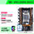 华南金牌X99-BD4BD3主板CPU套装台式机LOL游戏2666v3 2680v4 X99-4MF+E5 2670V3