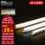 佛山照明（FSL）0.3米LED灯管T5超亮节能无影灯管一体化T5支架套装 4W三色变光