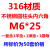 M6M16 316不锈钢圆柱头内六角螺丝螺母套装杯头螺栓A4-70 M62550套