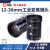 中联科创工业镜头 12 16 25 35 50 75mm 2/3英寸手动光圈C口300万像素相机镜头 12-36mm变焦 2/3英寸 HM1228MP3