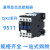 定制适用95A(LC1-D)CJX2-9511 36V交流接触器定制110V银触点 36V