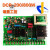 直流电控板DCR 200W800W调速板袋配件放料电路板瑞昱工控 5A