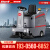 德国STERLL 驾驶式扫地机 工业用吸尘车地面清扫车商用物业环卫扫地车吸扫一体 ST1 锂电款