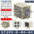 ST3P时间继电器 ST3PA-B A C D全系列AC220VST3PC-B 10秒30分 ST3PC-D(一瞬动一延时) 交流直流24V x 含底座