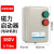 电动机磁力启动器2.2KW 4KW 5.5KW 7.5KW 15KW过载缺相保护18.5KW 380V机械款空压机专用4KW