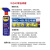 WD-40零压喷罐多用途金属养护剂/除锈油/机械防锈润滑剂/除湿/消除异响380ml