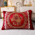 凯尚罗（KAISHAGNLUO）高档的欧式刺绣提花抱枕客厅沙发靠垫床头 国色天香-米 长方形30x50cm套+芯