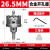 硬质合金开孔器钻头万用不锈钢打孔专用铁皮金属木工板圆形扩孔钻 26.5mm