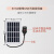 5v10w太阳能充电板5v6w太阳能板usb接口户外发电板5伏光伏板输出 6v1w太阳能板塑壳线3米不带稳压