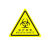 注意安全警示标志安全标识牌 医疗废物加厚款 8x8cm
