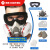 防毒面具全面罩喷漆专用防尘口罩防工业粉尘防护罩放毒氧气呼吸器 6200防尘毒面具+黑