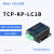 泥人电子1路TCPUDP以太网网络继电器远程控制板物联网IO开关模块 LC1B带外壳标准版