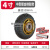 米想3寸橡胶尼龙PU单轮4568寸万向轮轮子小推车平板拖车脚轮配件 重型4寸TPR轮