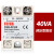 单相固态调压器SSR-40VA25/40/60/100VA电阻调压型电压调节模块 SSR-40VA