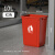 商用无盖厕所卫生间大容量户外餐饮厨余方形厨房大号垃圾桶 20L红色长方形桶送垃圾袋