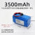 14.8V锂电池组18650锂电池扫地机尖器16.8V大容量充电电池 4S1P方形/2500毫安/带板出