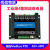 modbus tcp网路继电器乙太网输入输出开关量远程控制IO 8路网路继电器 8DI8DO常 12V