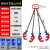 定制油桶吊钳吊钩子吊具吊夹起重钳叉车专用卸铁桶吊钩夹子双链条 四爪加大加宽叉车行车铁塑两用