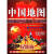 【正版现货】2012中国地图（民族版）