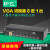 自动VGA切换器8进1出 VGA音视频切换器8口带遥控机架式S801-E