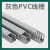 迅发 灰色PVC线槽配电柜走线槽开口U型布线槽 2米一根 单位：根	高100*宽100