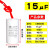 CBB60潜水泵电容器单相项220v电动机电容10121516/20uF450v 30uF450V(42*74)