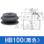 机械手真空吸盘HB32/40/50/63/80/100/125工业重载型强力ZPT HB100黑色（丁腈橡胶）