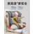 迎胤国REEBABY天鹅pro儿童安全座椅汽车用0-12岁宝宝婴儿车载360度旋转 天鹅pro-高斯蓝