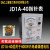 上海开关电磁调速电机控制器JD1A/2A-40/90励磁电机调速表 JD2A40数显表