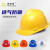 美安明国标ABS安全帽工地工程施工加厚中国建筑监理头盔印字logo定制 N15 玻钢型透气 蓝色