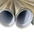 衬塑镀锌钢管 公称直径：DN65；壁厚：3.25mm