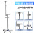 新特丽 输液架 不锈钢带脚座移动式带轮点滴架吊瓶架折叠高低可调节多功能可伸缩架 五脚灰色E款 