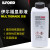 依尔福 伊尔福 ILFORD MULTIGRADE 相纸显影液 黑白相纸冲洗 1L