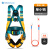 山都澳全身五点式安全带高空作业户外攀岩安全绳套装保险带保护带 单小钩1.8米+缓冲包