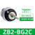 XB2按钮开关旋钮急停钥匙带灯头ZB2-BA3 BW33 BS54 BD2 BD3 ZB2-BG2C 二档 自锁钥匙单边拔