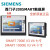 西门子触摸屏SMART系列7寸10寸HMI6AV6648-0CC11/0CE11/DC11/DE11 6AV2124-0UC02-0AX1