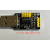 CH9329+CH340UART/TTL串口转USB HID全键盘鼠标免驱双公头模块 USB串口转键盘鼠标线(3.0接头稳定性更好