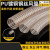 PU聚氨酯钢丝吸尘管软管1.2mm工业吸尘木工伸缩雕排风管通风雕刻 内径38mm*1米*1.2mm厚度