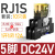 定制IDEC和泉继电器RJ2S-CL-D24直流DC24V小型中间电磁RJ25薄型继电器 RJ1SCLD24SJ1S05B10只装