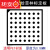 宸轩宝高精度菲林 校正光学标定板标定卡 双目视觉标定板 GB050-2