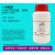 L-组氨酸 L-Histidine 99% CAS:71-00-1 实验试剂 科研专用 100g 500g