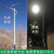 太阳能路灯户外灯6米7新农村led50w锂电池超亮大功率高杆道路灯杆定制 4米30瓦