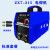 电焊机200250315双电压工业级两用小型直流220V380V全自动ZX7-315（套餐一）双电压 ZX7-315 (标准套餐) 双电压220V380