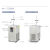 低温恒温反应浴LC-DFY系列内外循环制冷机实验冷水循环泵 LCDFY50/20