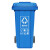 【苏州版】垃圾分类垃圾桶其他垃圾-240L蓝色 单位：个【买菜专用】