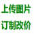 真空吸附平台恒温加热台预热电热工具拆屏幕吸屏拆焊发热板 花色 室温200